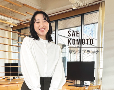 ミナモト建築工房_河本紗英