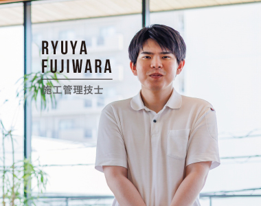 ミナモト建築工房_藤原竜也