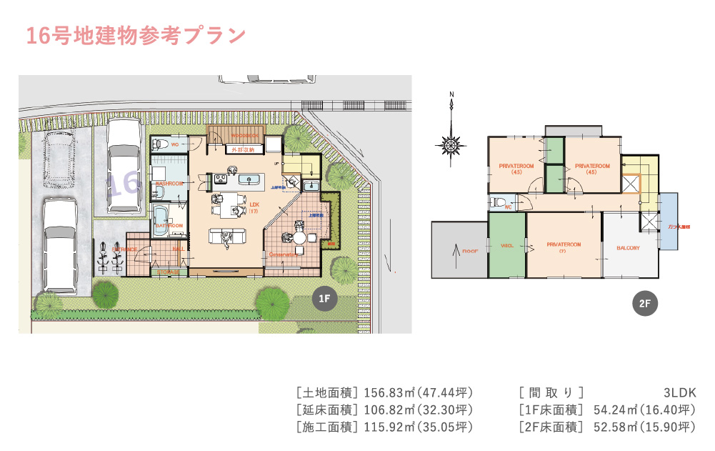 米倉130 岡山 倉敷で注文住宅の家づくりはミナモト建築工房
