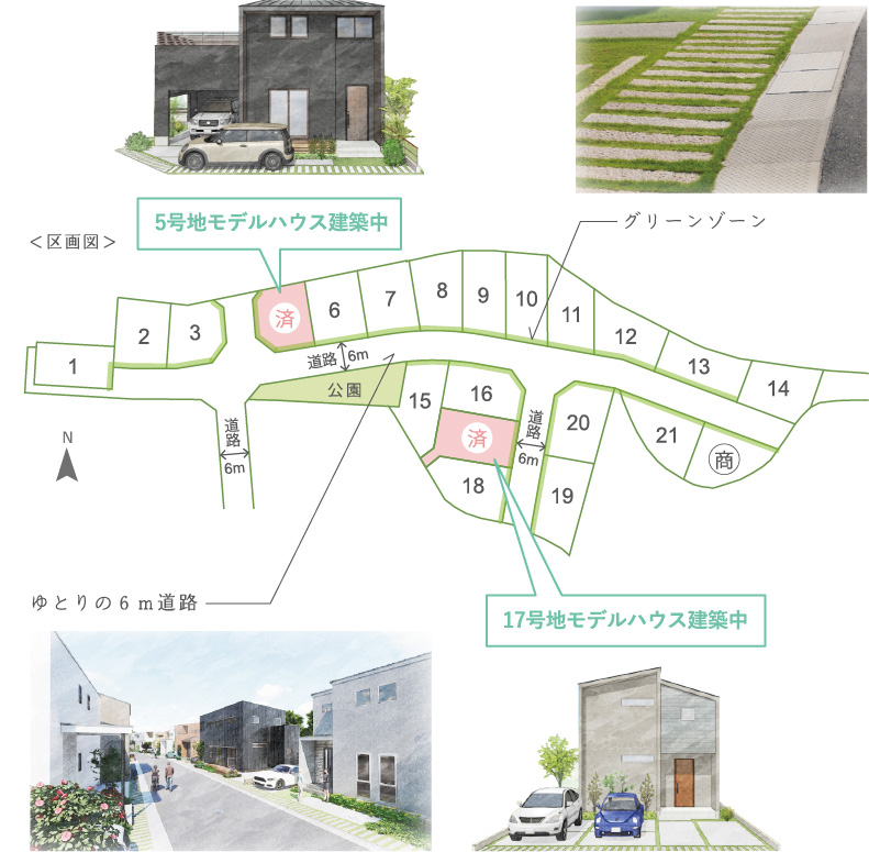 区面図