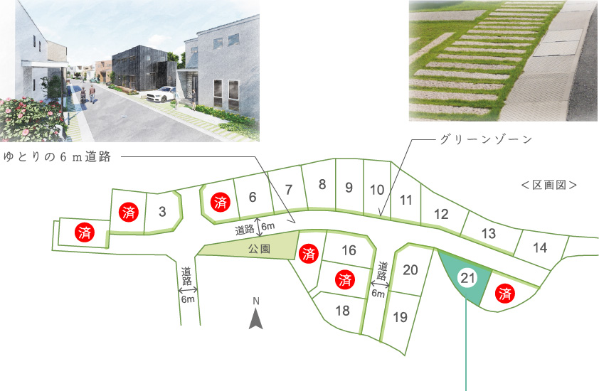 区面図