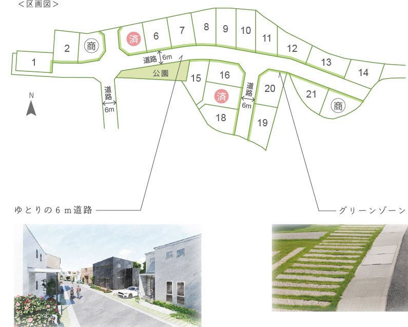 区面図